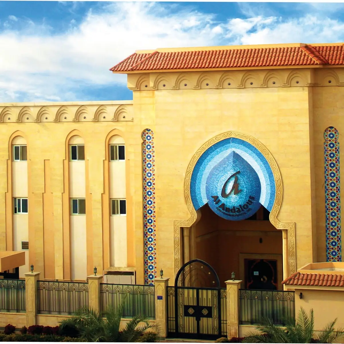 Al Andalous Pharmaceuticals