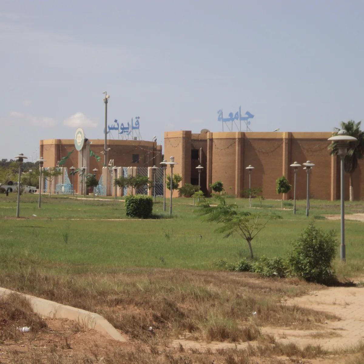 Campus entrance, Benghazi Entrance of the University of Benghazi